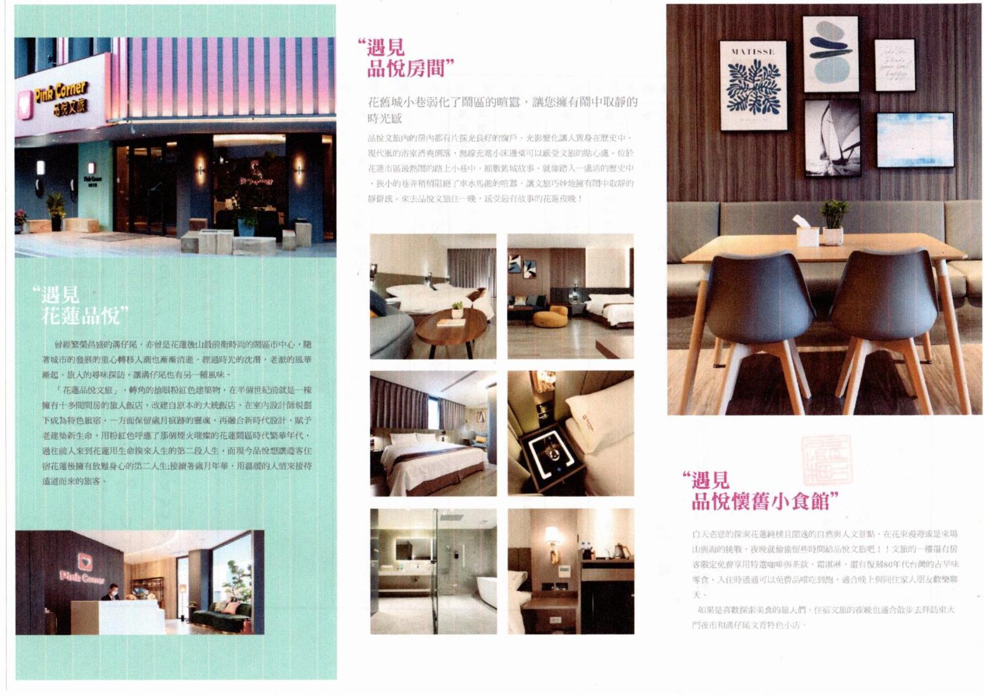 Pink Corner Hotel Hualien Buitenkant foto